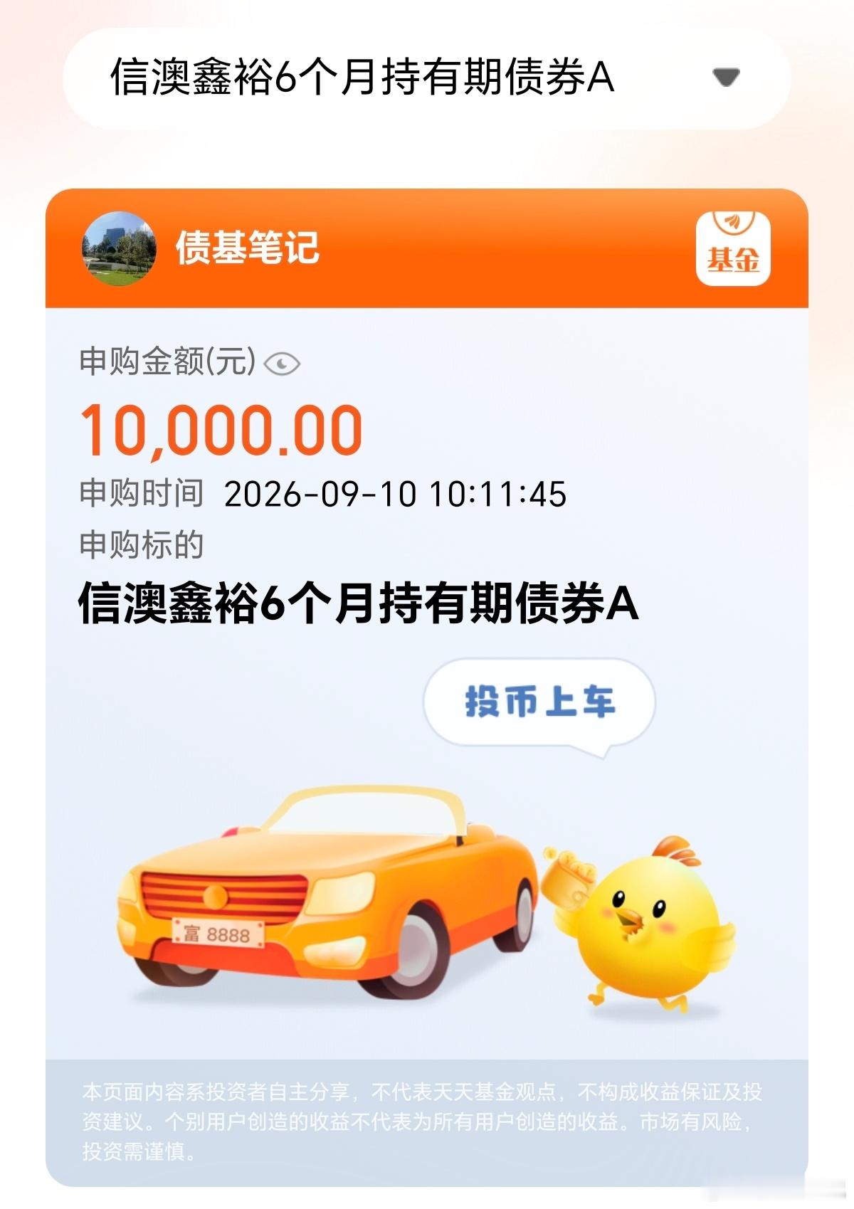 9月10日债市午盘：多云财经财经债券今日看盘 1、公开市场：净投放30亿。7天逆
