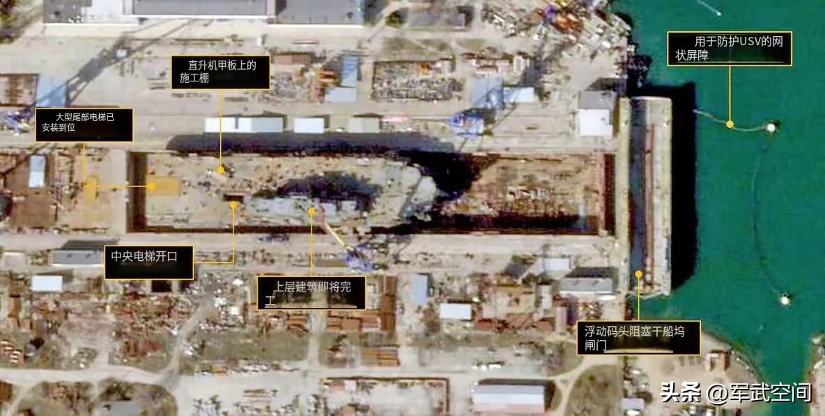 俄罗斯两栖攻击舰，舰岛已完成安装，但很可能被乌击沉。
近日，根据最新卫星图片显示