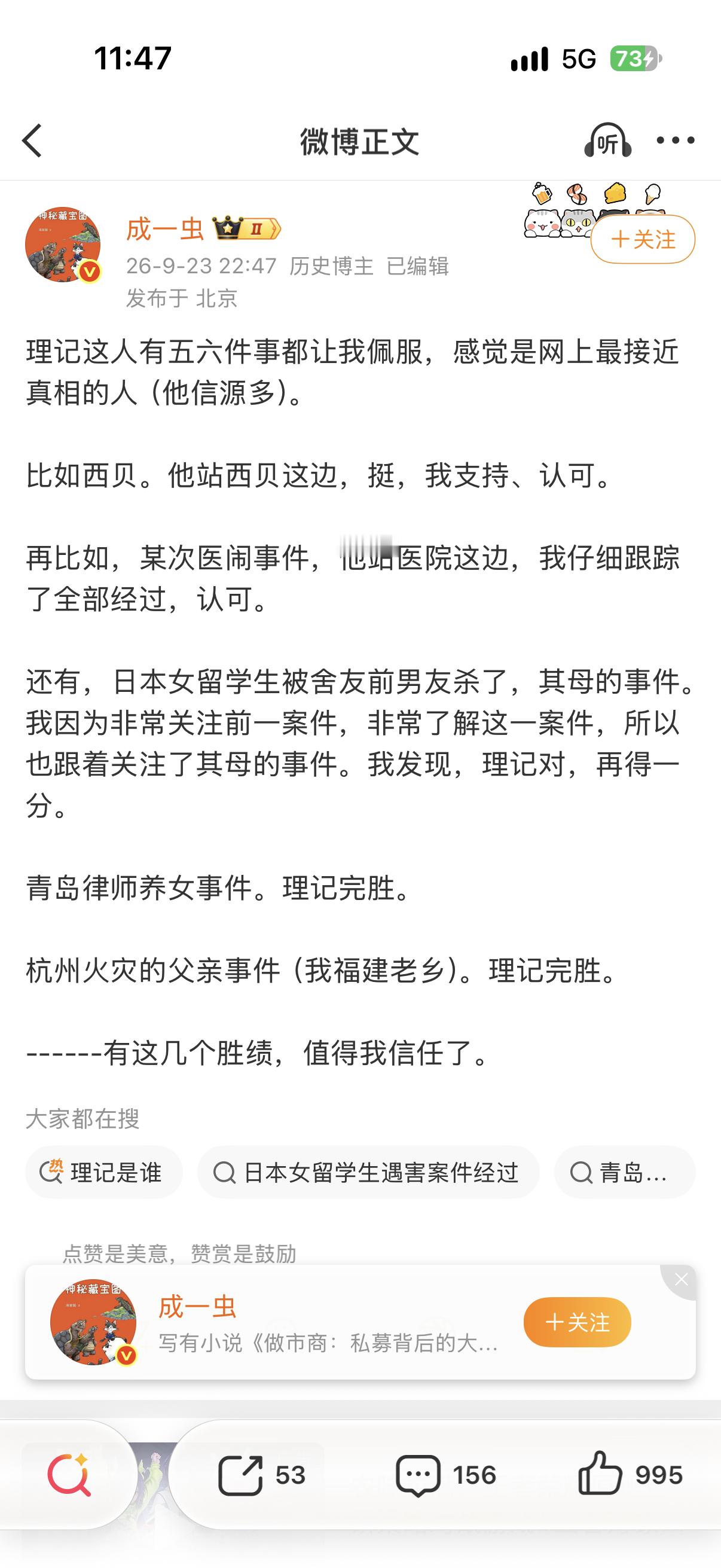 问一下大家：他站西贝，干嘛还要预告西贝倒闭？这我看不懂啊。别说隐瞒吧，就算是事实