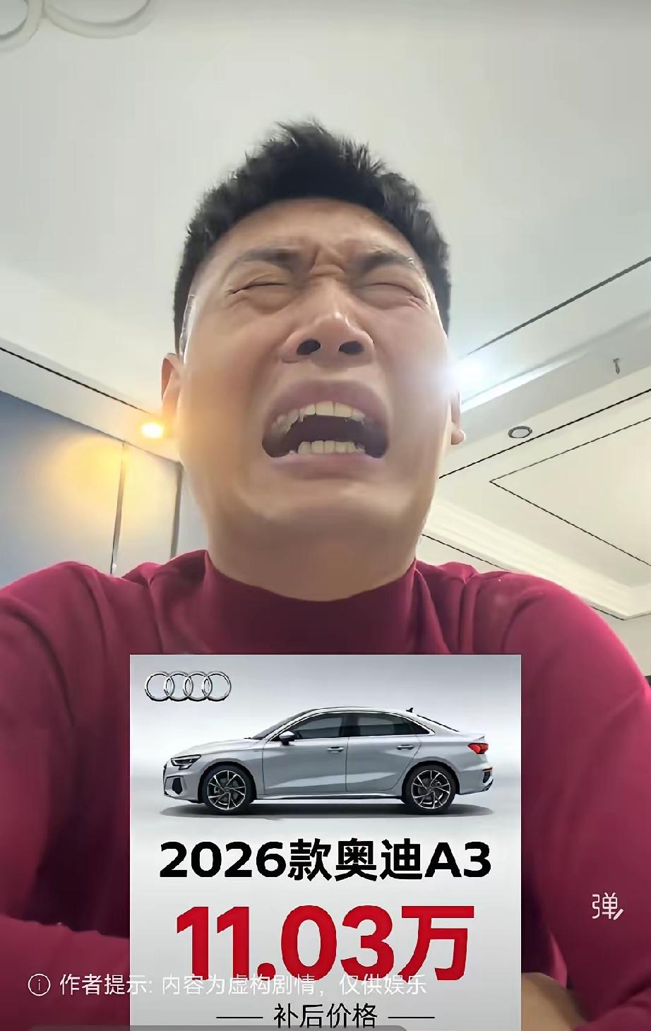 一个男子在直播间里哭诉自己买的奥迪A3花了14万，本来以为捡大漏了，没想到现在它