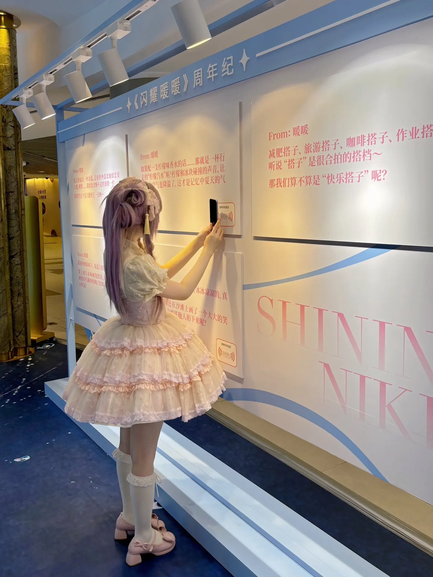 上海闪暖K11快闪！跟着暖暖学拍照！