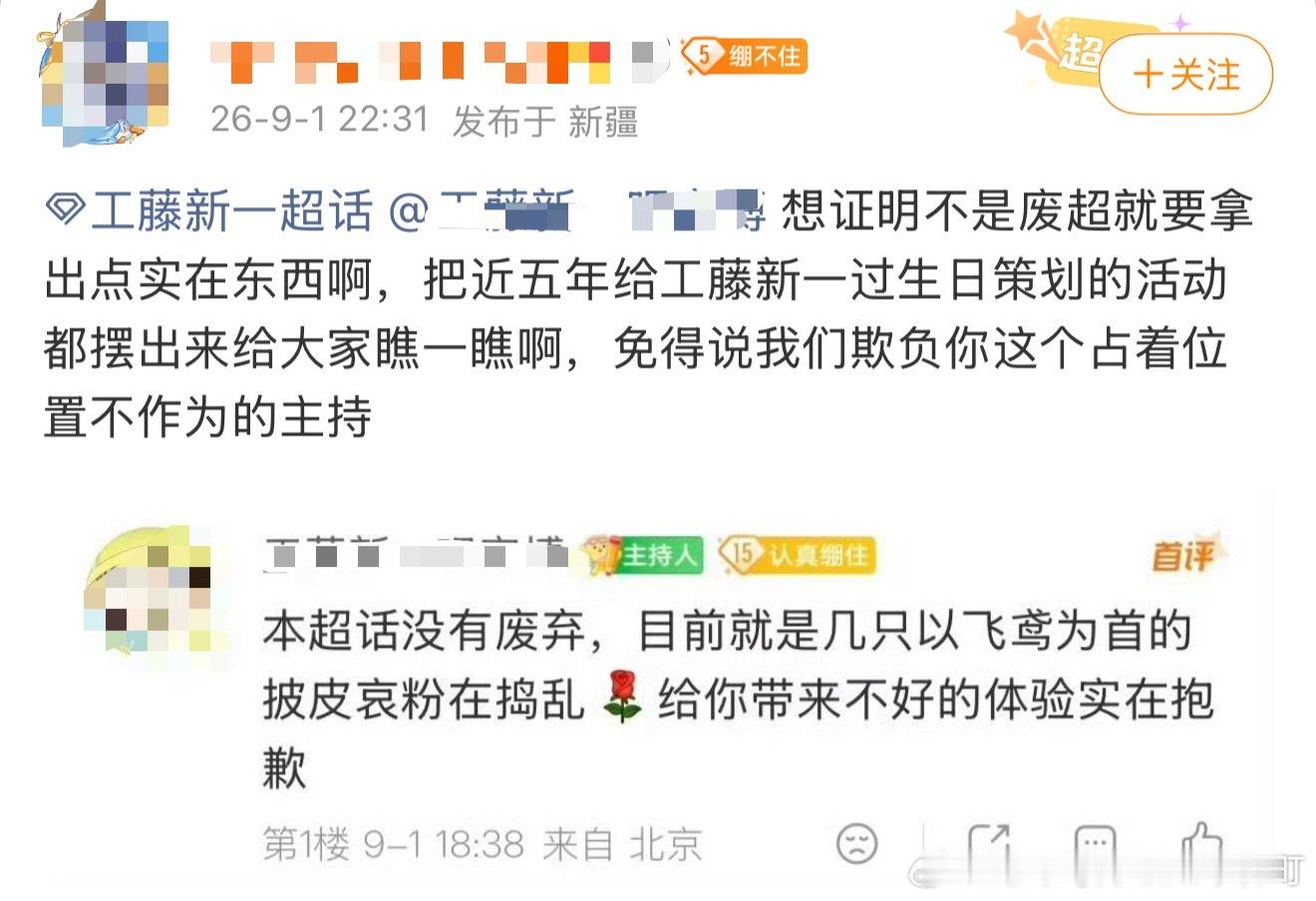 超话拿不回来自家的🪝也木全不好 又带你柯永一大人灰原哀不愧四小最强拐工藤新一柯