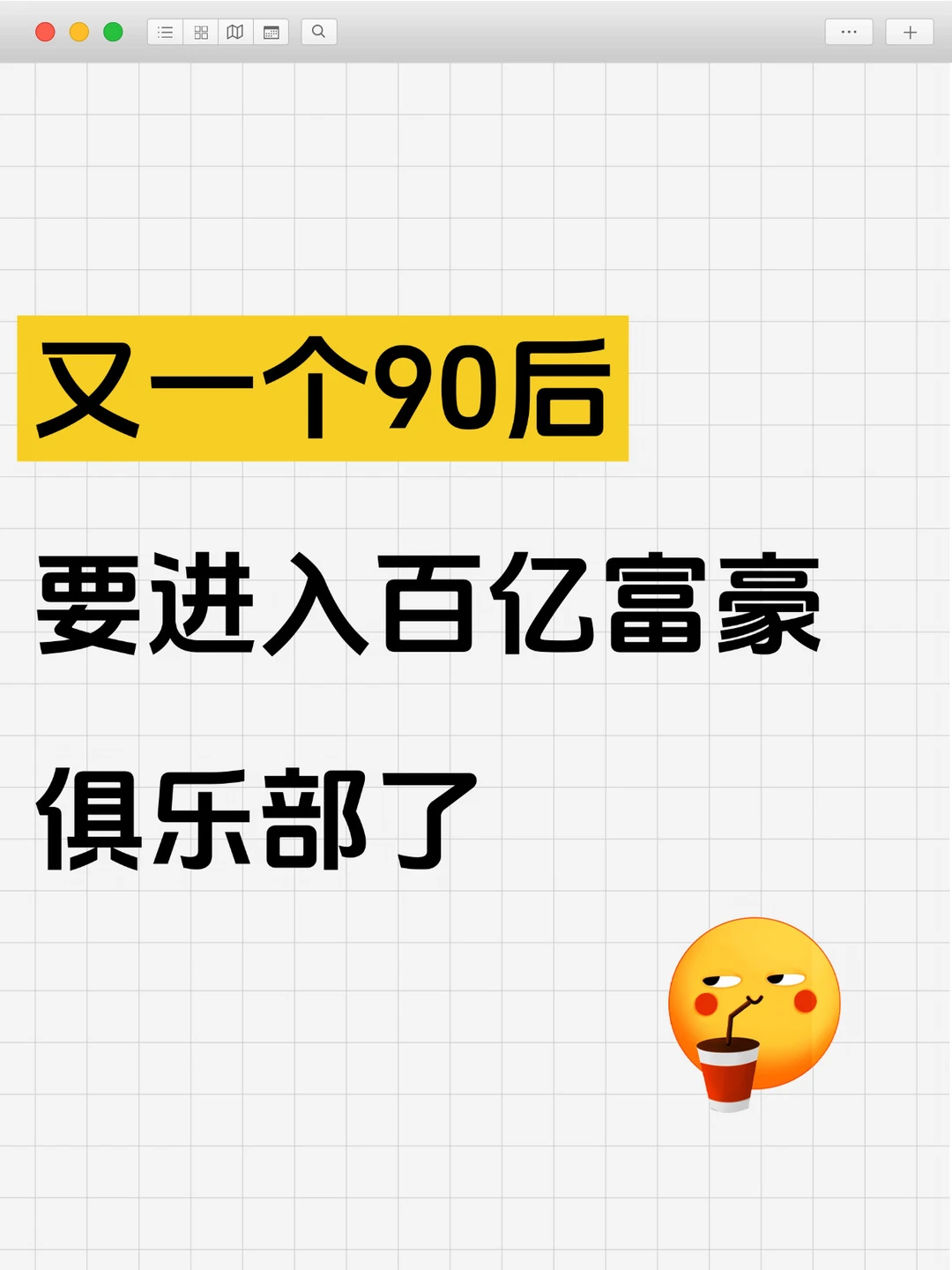 宇树科技上市倒计时，王兴兴杀进百亿富豪圈