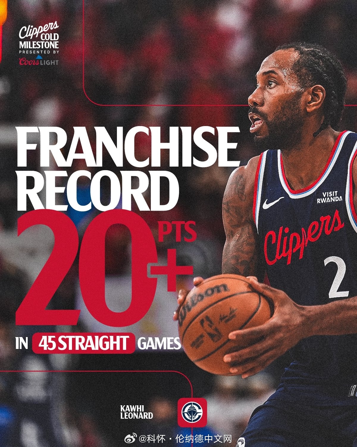 队史第一，里程悲啊伦纳德的诊断结果是左脚踝扭伤，不知道会缺席几场，感觉最佳阵容可