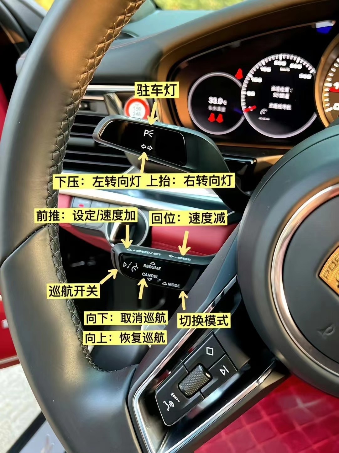 帕拉梅拉车主和即将成为帕拉梅拉车主可以收藏下如果学会了还缺一台帕拉梅拉的可以来我