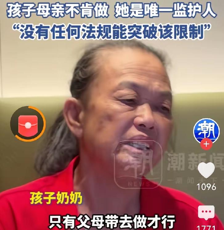 广西，儿子车祸离世，儿媳行为反常，公婆怀疑养了8年的孙子不是儿子亲生的，私下取了