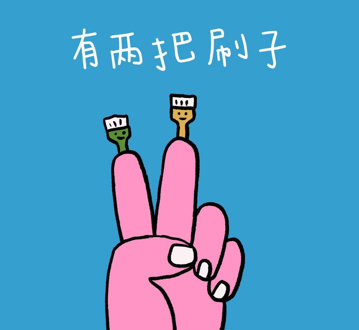 感觉全世界都在教浙江抗台，看到最多的就是屯物资...老实说囤物资是最浅薄的理解。