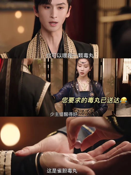 淮竹贴脸开大，毒了么订单直接送到！