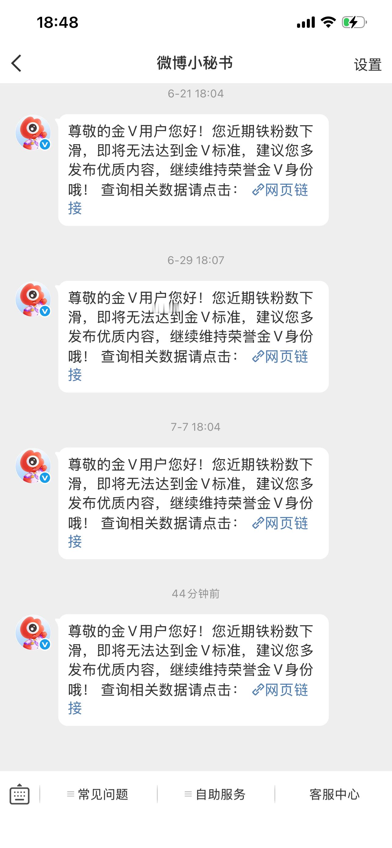 什么时候金v才能800铁fo就够了