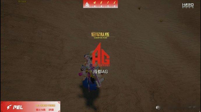 AG荣都杯首战告捷，16分的成绩太耀眼了。一上来就冲到积分榜首位，这操作直接把对