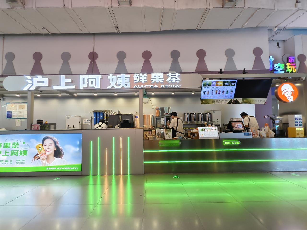 商场随手一拍