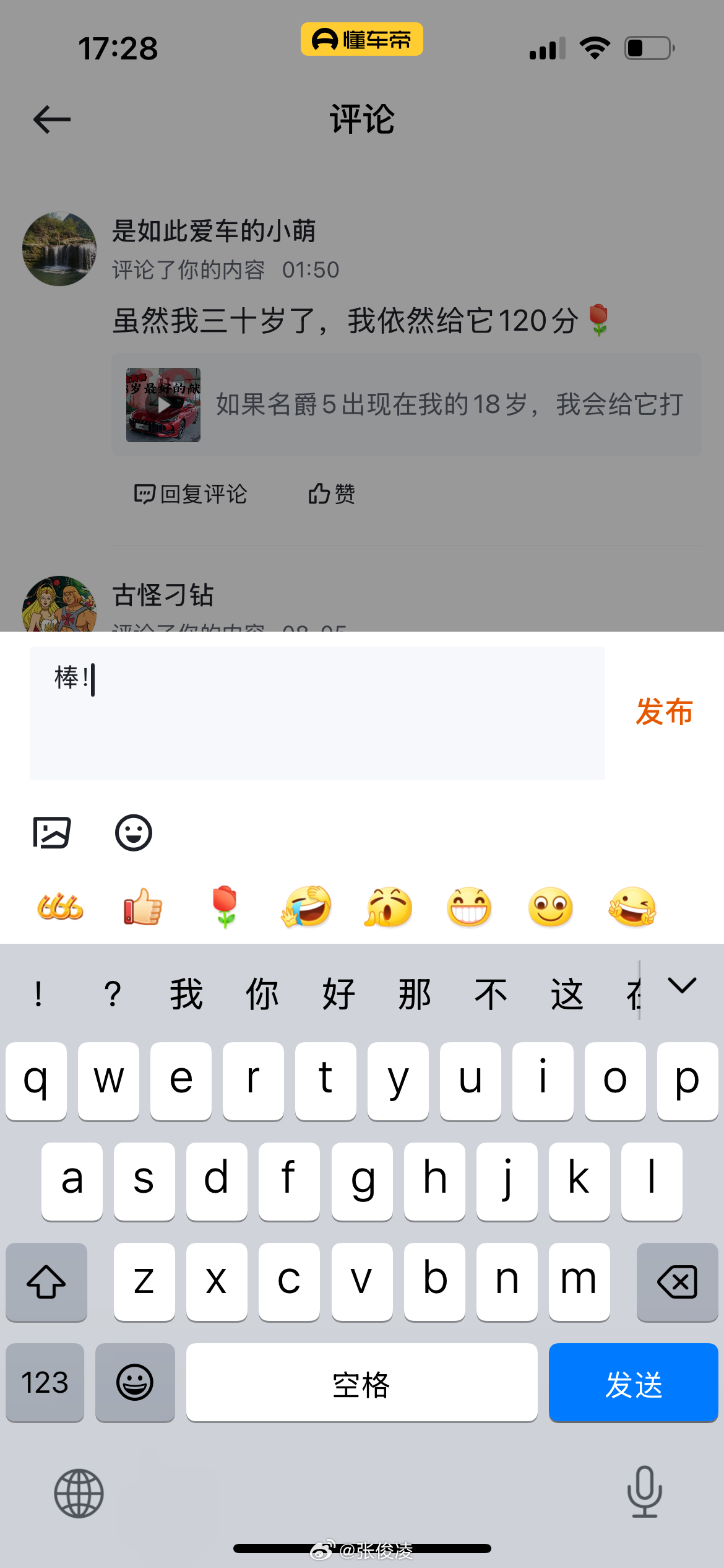 MG你看到了吗！ ​​​