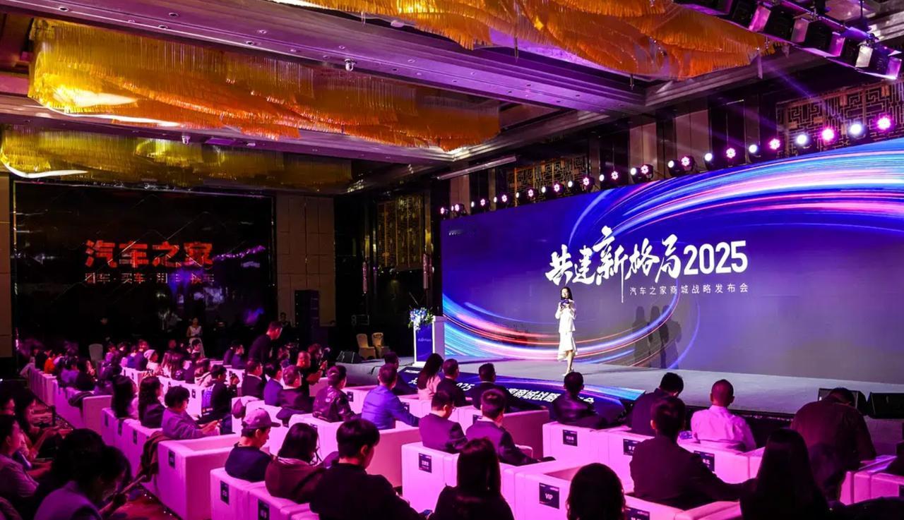 又有品牌跨界造车？以后买车可能更便宜了！
之前网传广汽、宁德、京东要合作推出一款