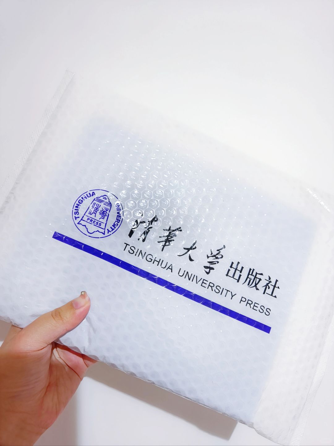 大概这是我离清华大学最近的一次吧