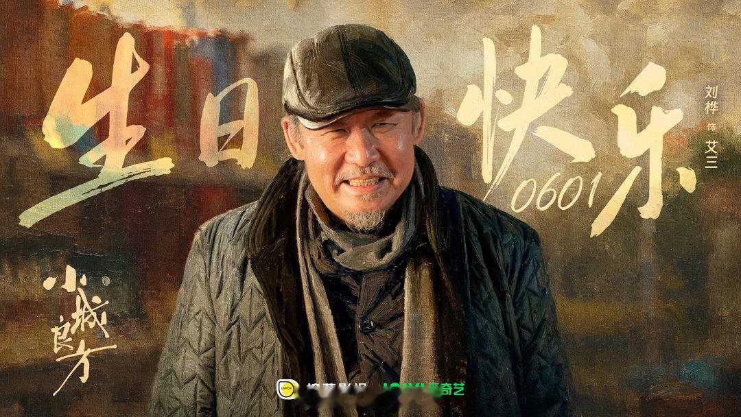 肖战刘铮亮和岳父泡澡了肖战刘铮亮进澡堂不脱衣服名场面新鲜出炉！刘铮亮跟岳父同池泡
