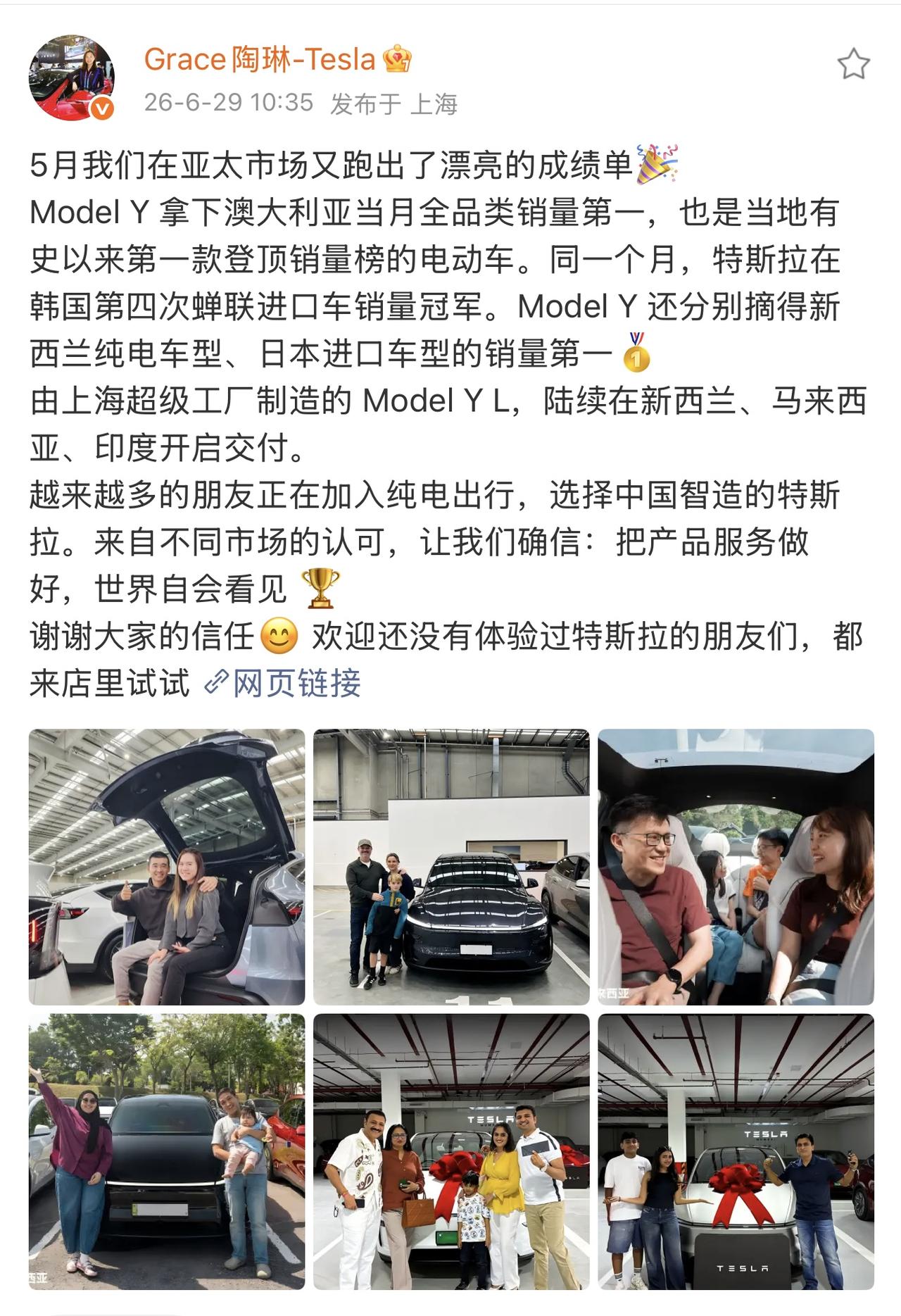 新能源汽车还得看特斯拉，别只看怎么吹，一定要看数据，这玩意骗不了人！今年第二季度