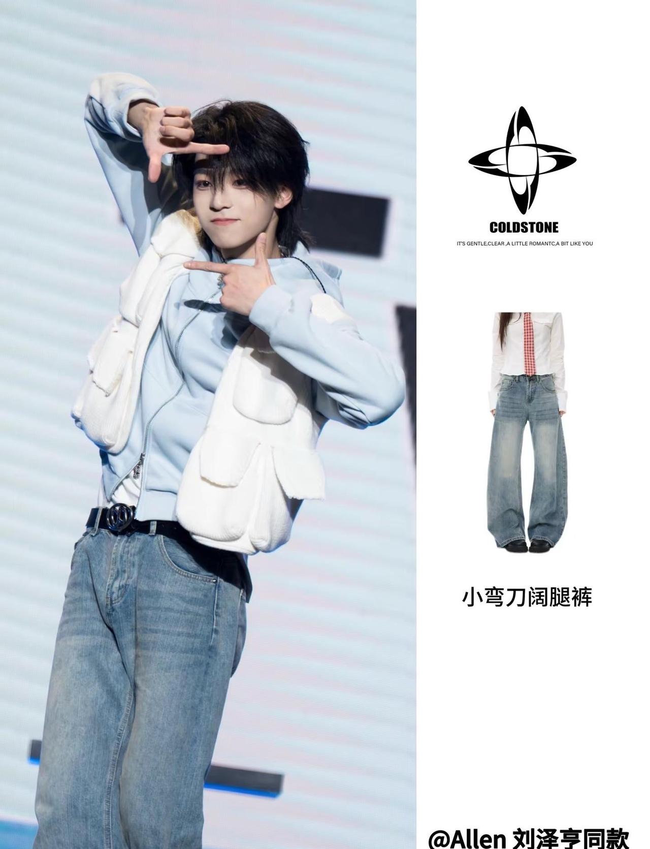 @Allen 刘泽亨 清爽少年感里藏着时髦小心机，松弛随性又充满街头活力，少年感
