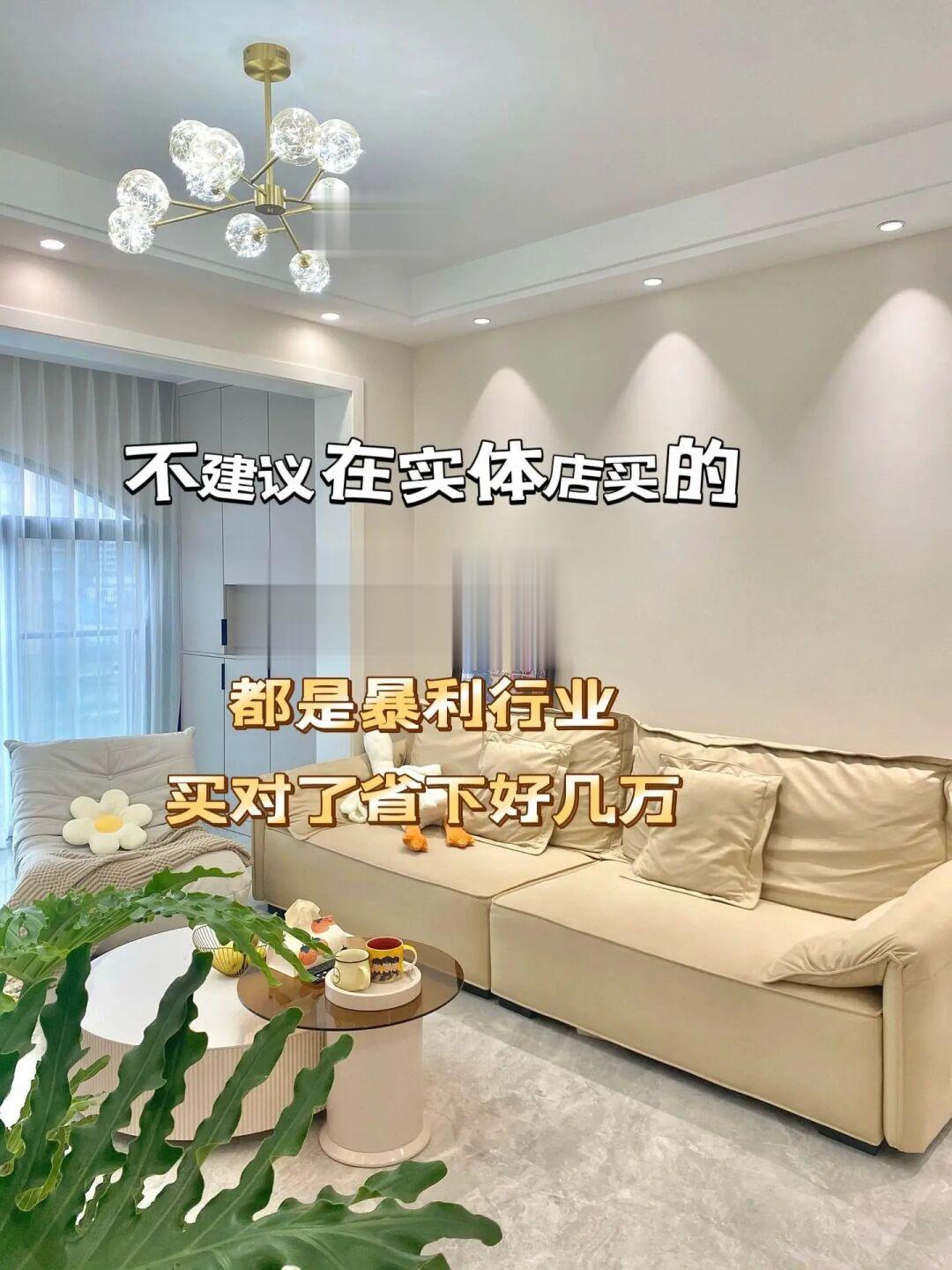 不联系在实体店买的9样东西