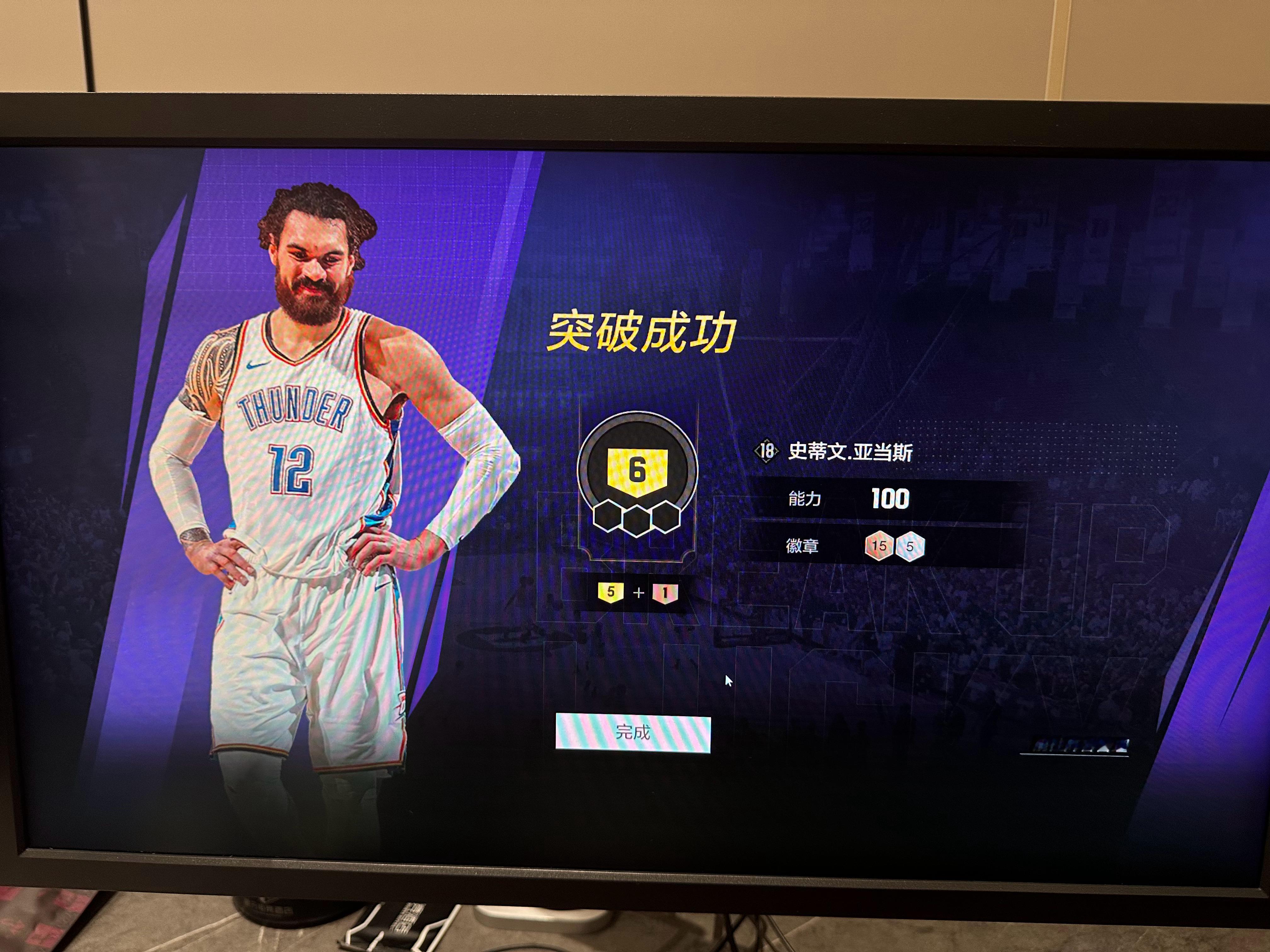 我他妈好像真毒奶我说你5+1不可能 