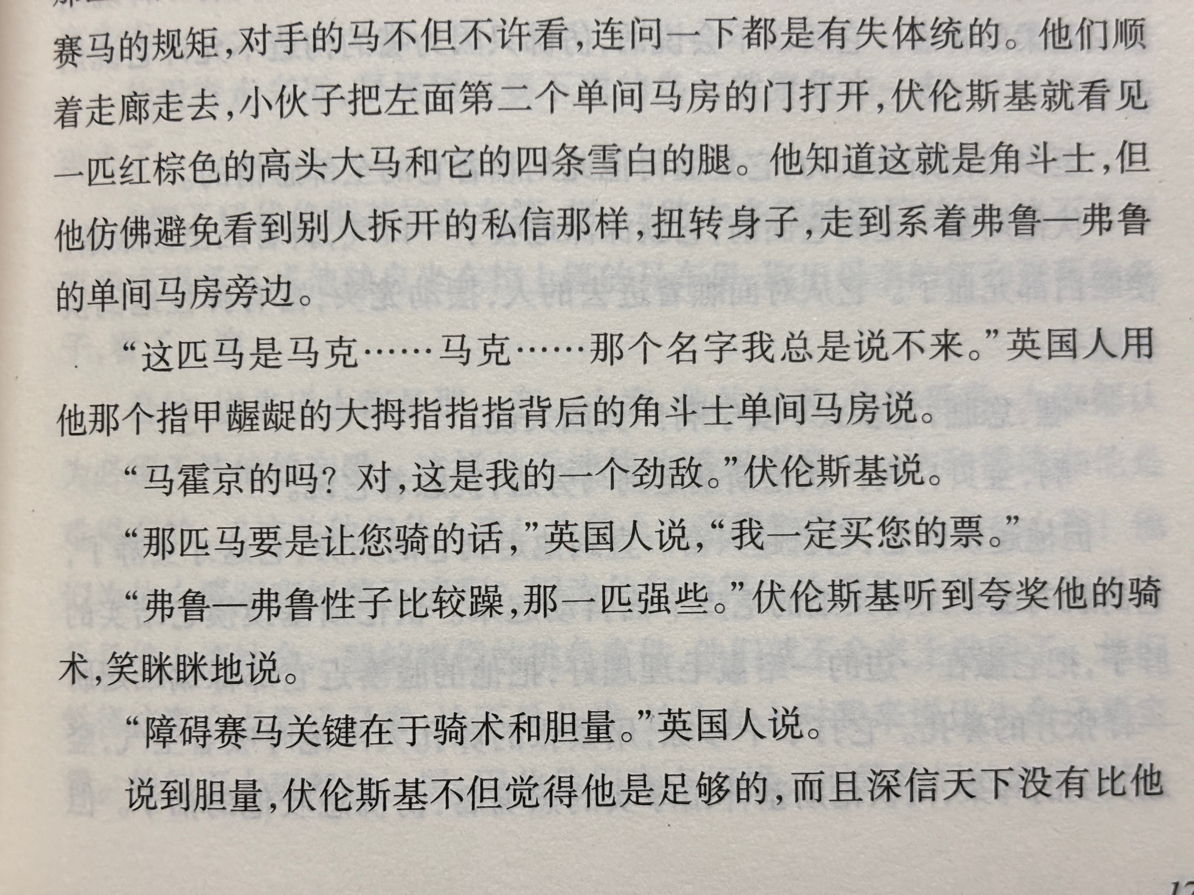 马克……马克叔叔……是哥哥……马克哥哥…… 