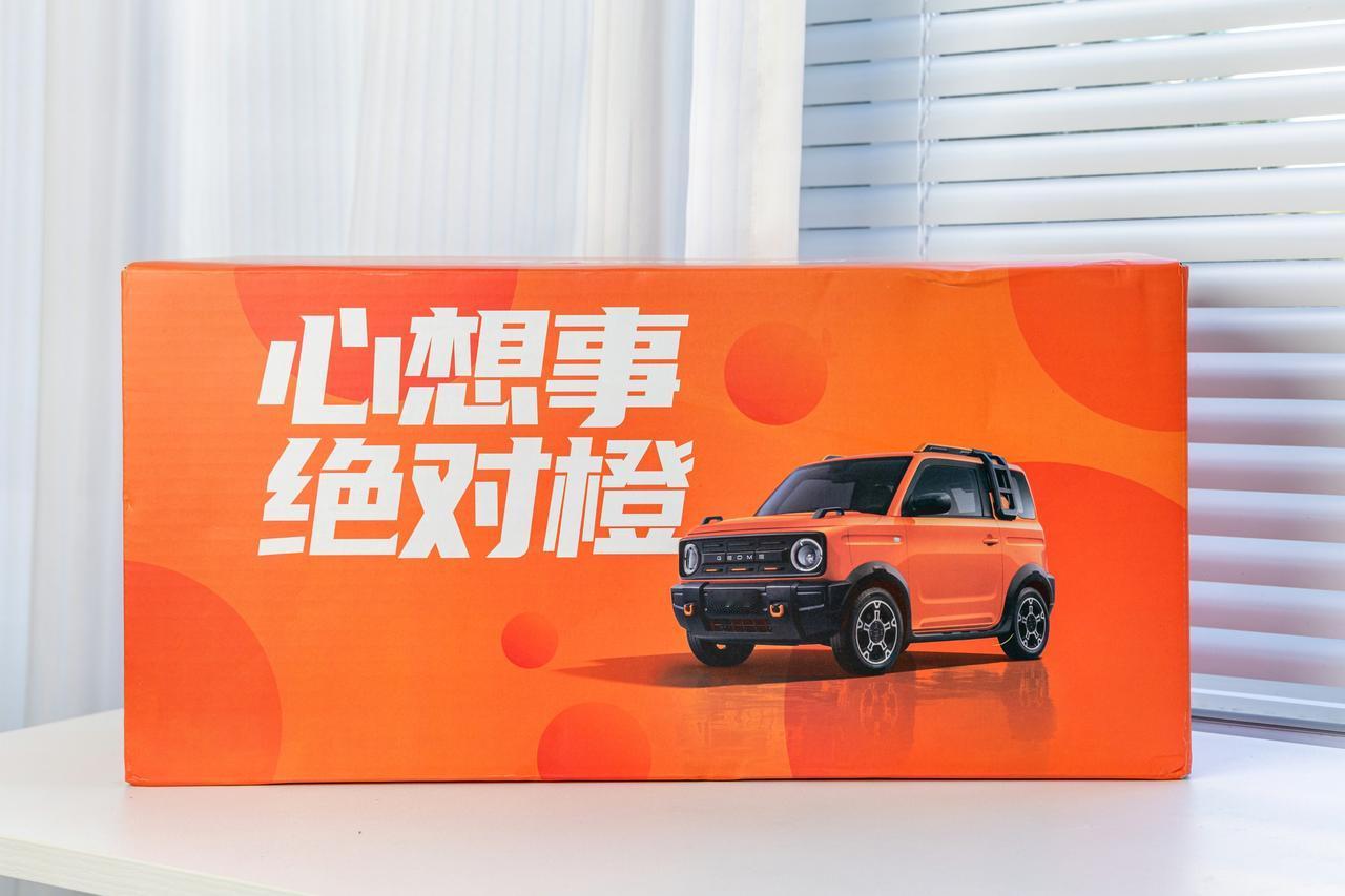 祝大家新的一年，心想事“橙”！
收到了吉利给我寄来的2024年的跨年礼盒，一箱脐