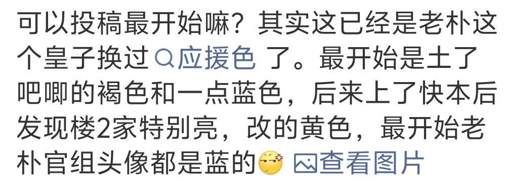 朴丝什么时候能意识到其实是人少的问题