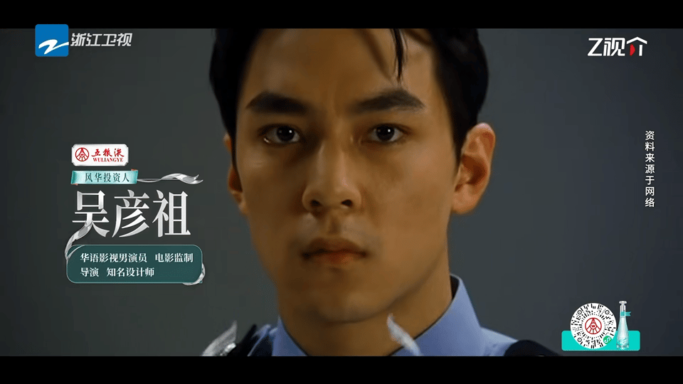 吴彦祖尹子维不教英语一起开酒吧风华合伙人英语课暂停！吴彦祖尹子维这对老友不教英语