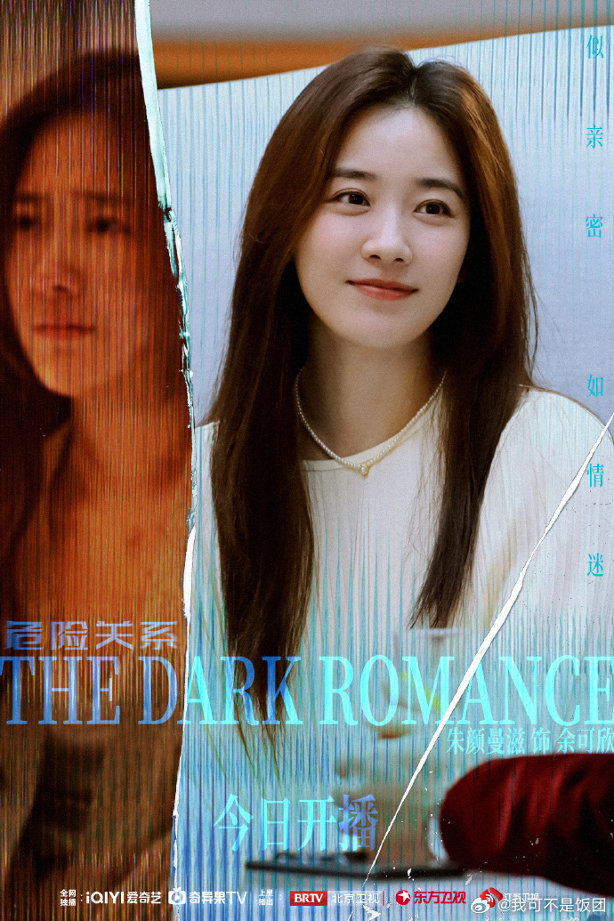 吴彦姝蒋奇明转发支持朱颜曼滋蒋奇明为朱颜曼滋新剧打call被朱颜曼滋的亲友团狠狠