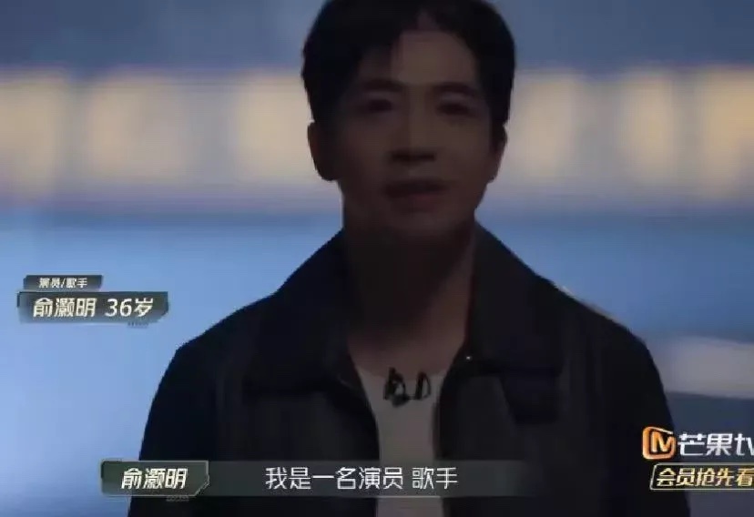 俞灏明就不用来参加披哥了吧!他在13年前已经披荆斩棘过了啊!感觉还没看就已经很好