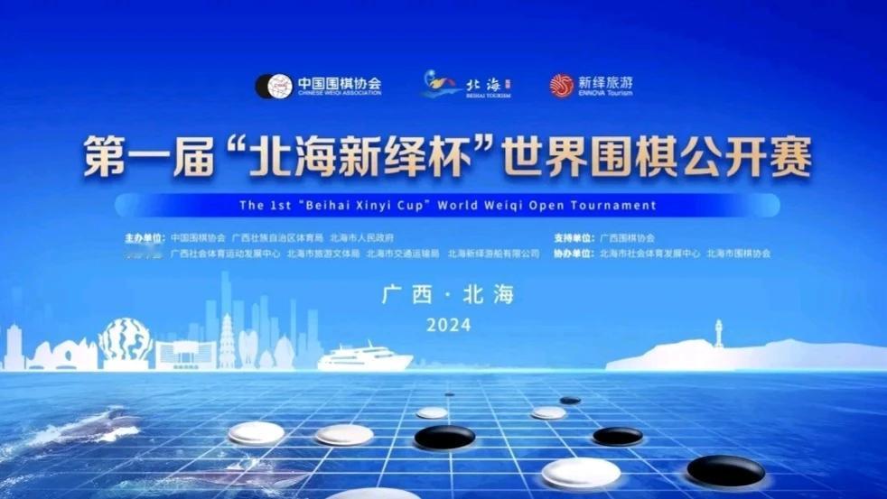 从头打起~等级分第一也必须预选
毫不含糊~五名种子选手当之无愧

2024年第一