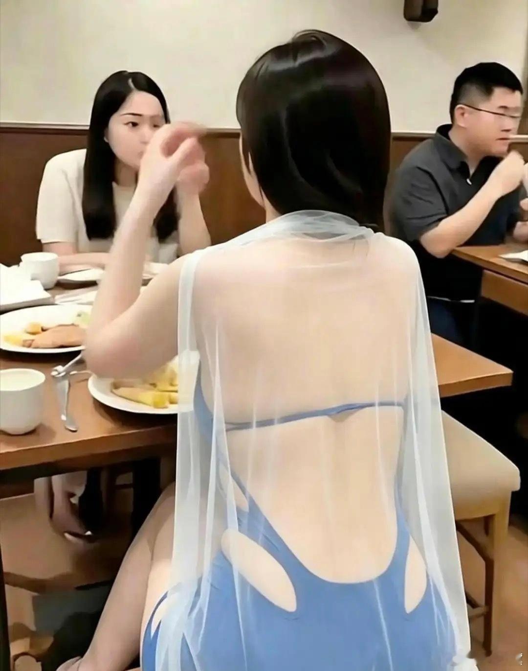 穿成这样子出门吃饭不害怕吗 
