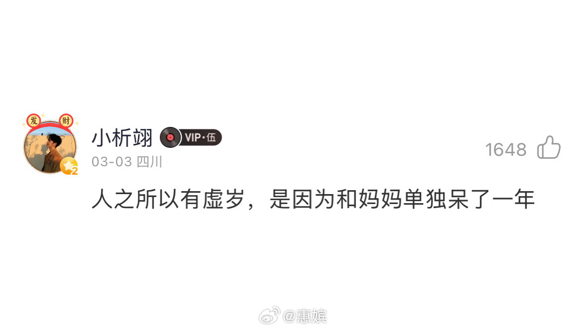 哇🥰 
