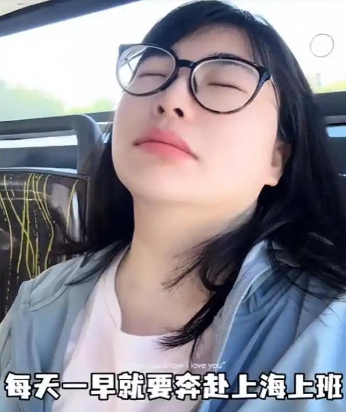 太拼了！浙江杭州这位小姐姐火了。公司调她去上海总部上班，她权衡后，每月拿出300