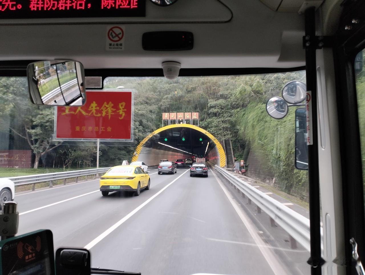 乘坐重庆公交178路从长生桥的江南换乘枢纽去南坪途经内环快速路真武山隧道，这座隧