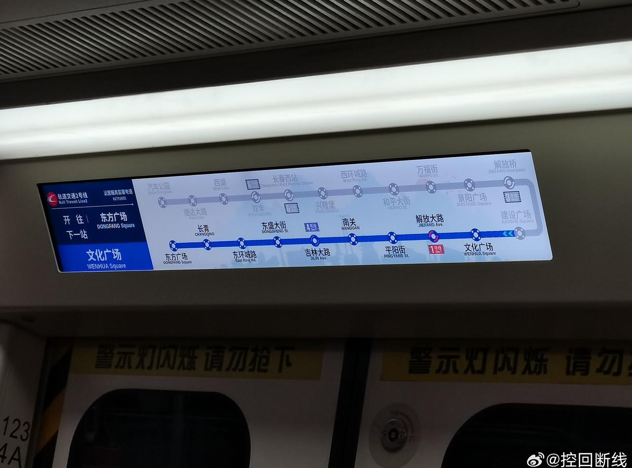 为啥要去沈阳？ ​​​