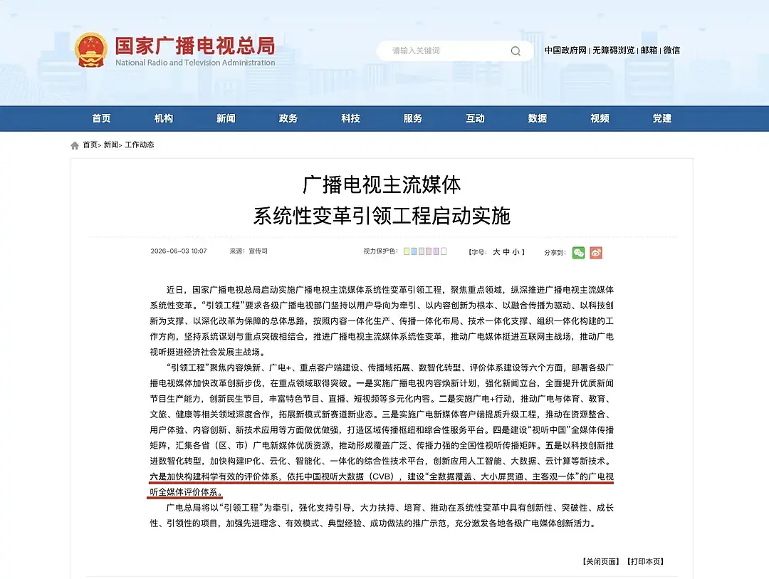 这意思是以后要统一标准了么 得等多久啊