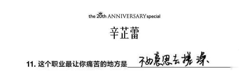辛芷蕾更不好意思去搓澡了辛芷蕾以后更不好意思去搓澡了蕾子姐以后更不好意思去搓澡了