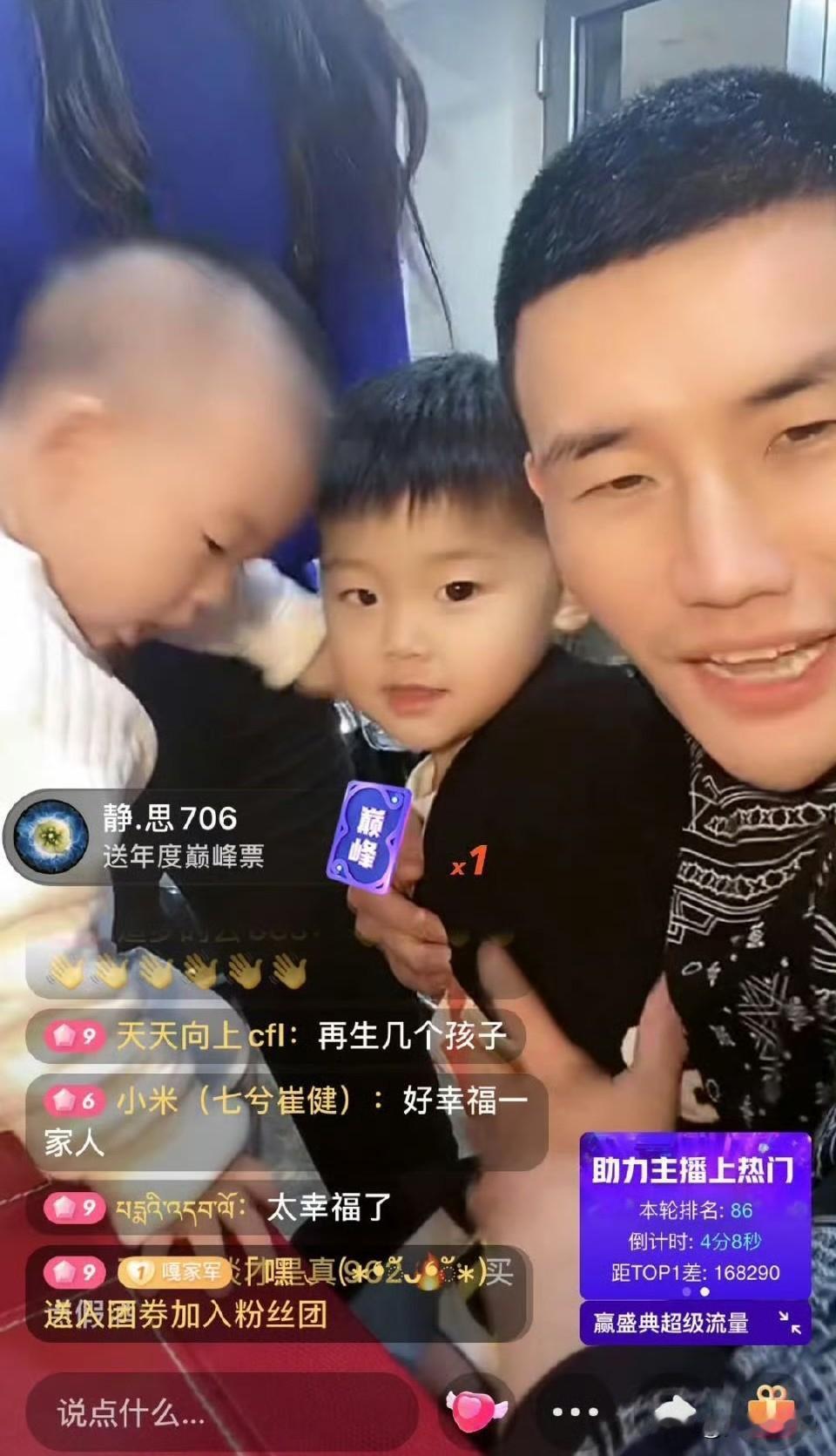 嘎子被列为失信执行人，
影响的可不只是他本人，还有他孩子的一生！自己不得乘坐飞机