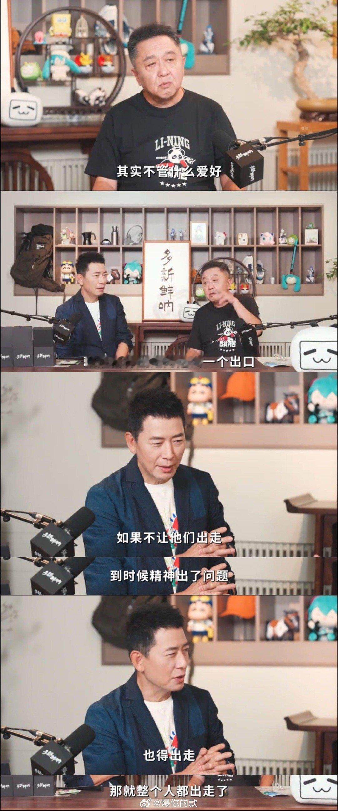 戴军一句话把我这个社畜劝醒了最近看戴军的各种节目有点上瘾，最近和于谦这期播客聊到