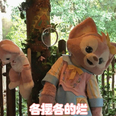 越躺说明日子越好过 各种意义上的 