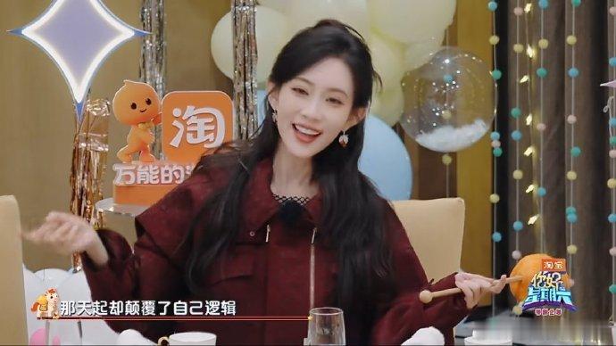 孟子义这该死的甜美你好星期六好六团圆饭还没开席，孟子义的可爱已经先上桌了！ 