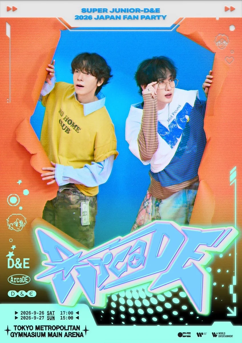 D&E 2026 𝖥𝖠𝖭 𝖯𝖠𝖱𝖳𝖸 开始受理