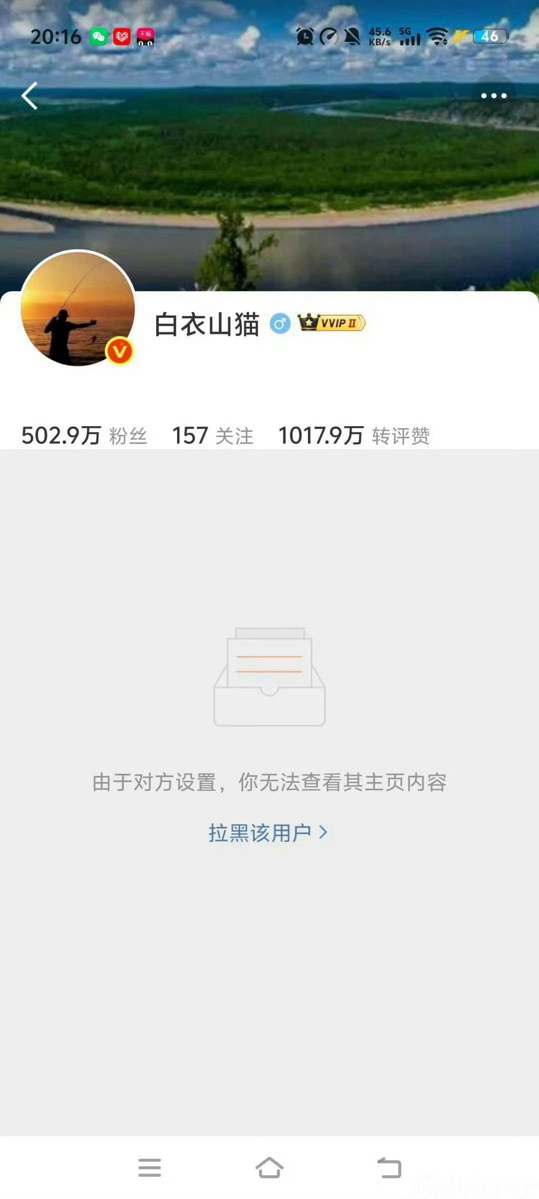 小城良方片方维权柠萌影视起诉造谣小城良方网友柠萌影视取证且告了误导大众的黑热搜热