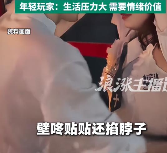 花1000元，买下几个小时的“恋爱”。有人陪你聊天、牵手、拥抱，部分“恋陪本”还