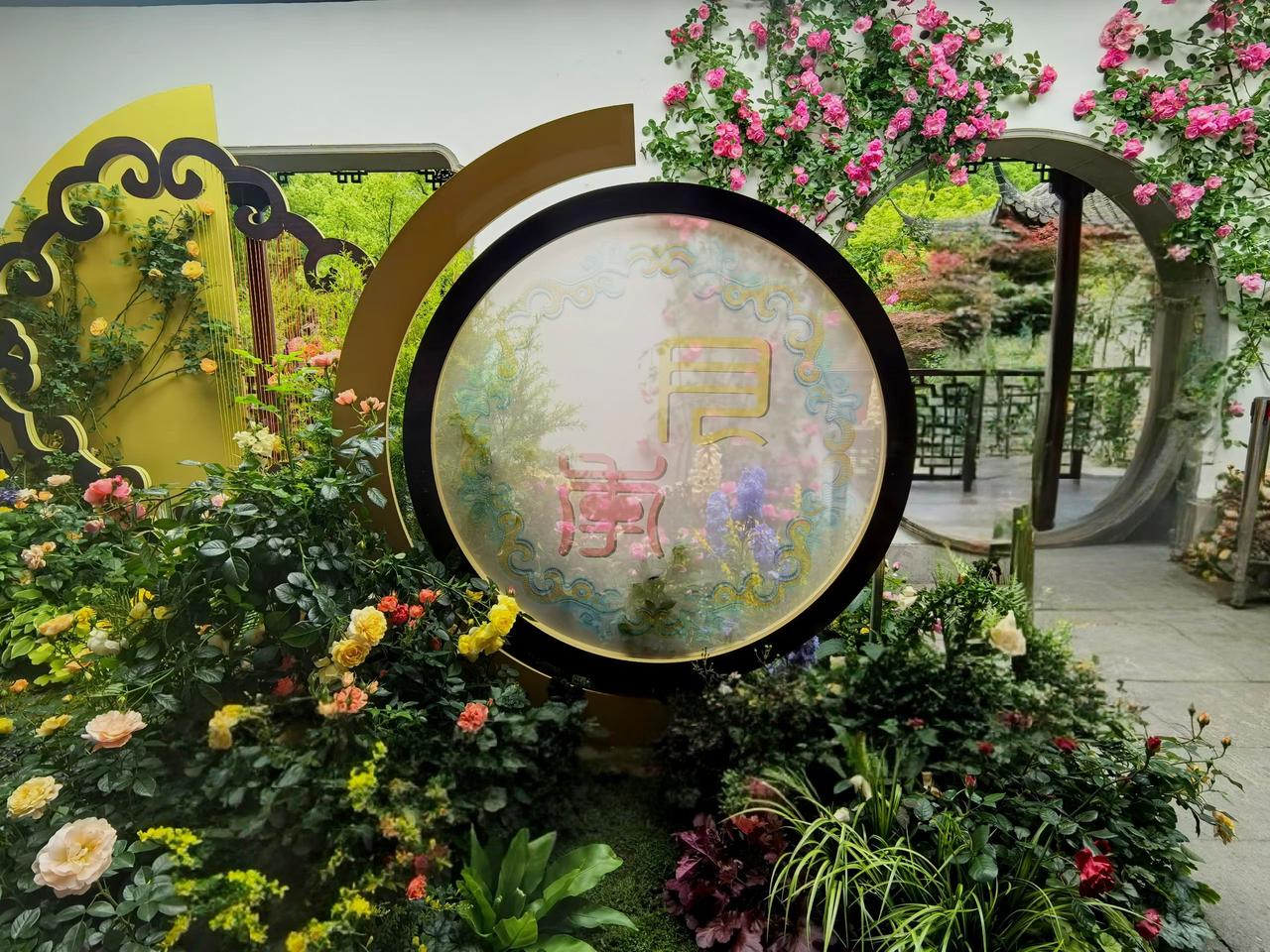 （随拍随语）
老年大学下课后，沿杭州曙光路、杨公堤来到郭庄，满眼的花；出边门入曲