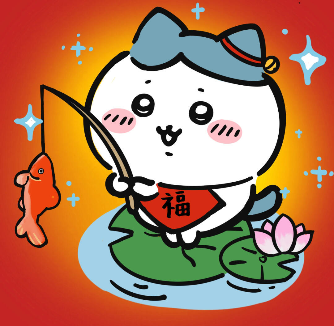 Chiikawa跨年版🏮 