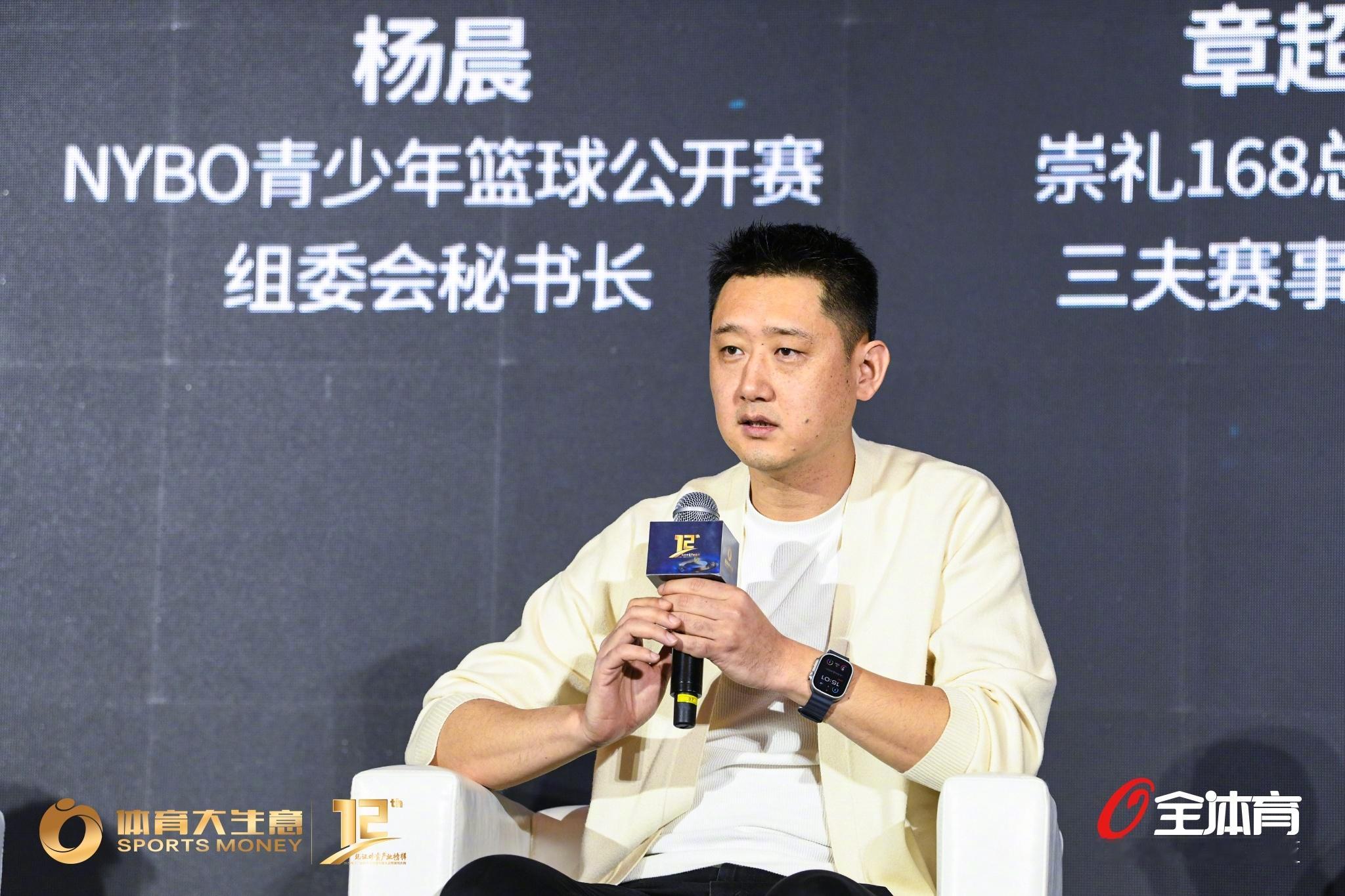 体育大生意年度评选 第12届体育大生意年度大会上，NYBO青少年篮球公开赛组委会