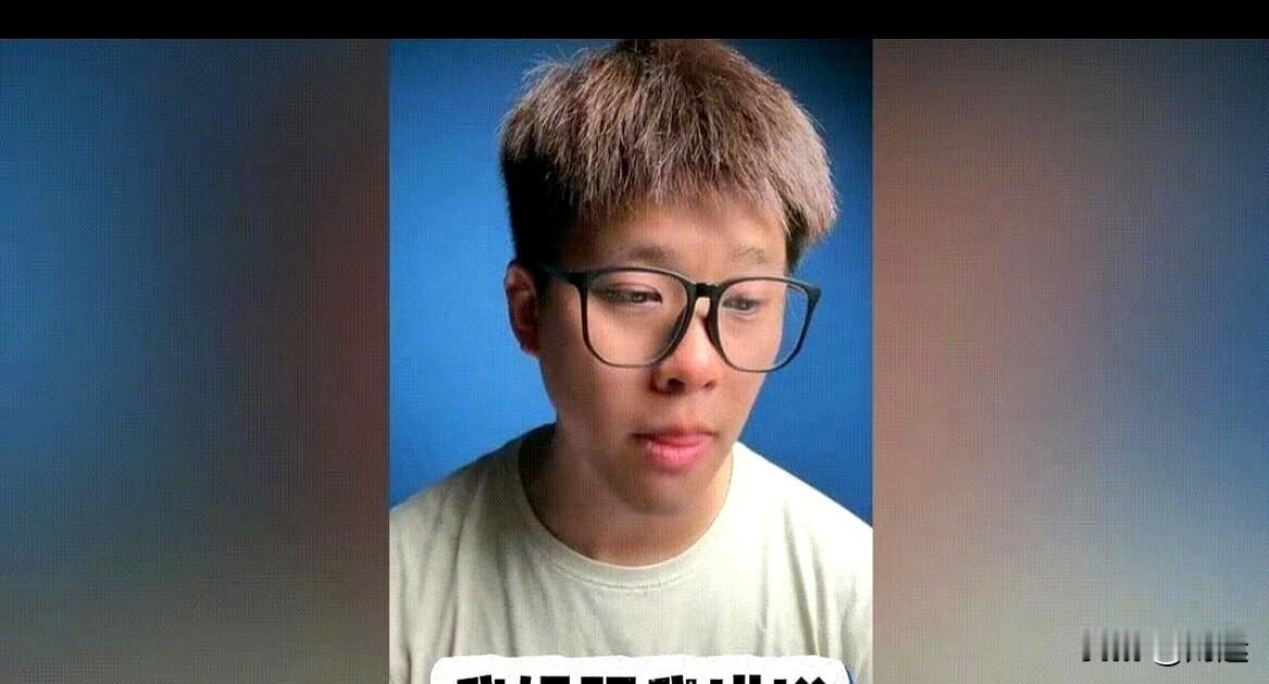 葛斯齐直播里那句“我妈哭着说要去贷款”真是戳得人心里发酸。

谁能想到一个专门爆