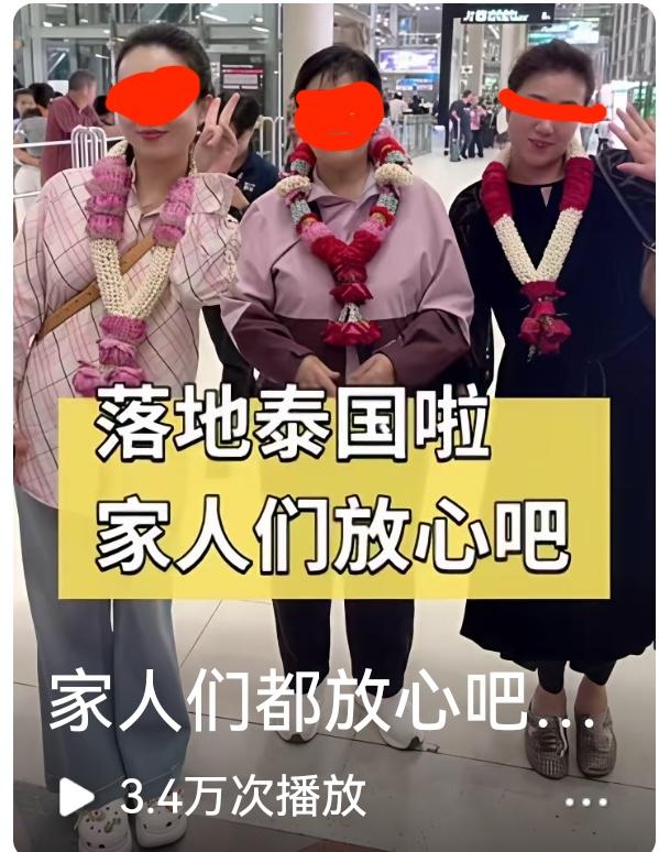 看看，总有一些不信邪的，如果是因公出差，我祝你们平安归来，如果是因为在这个时间节