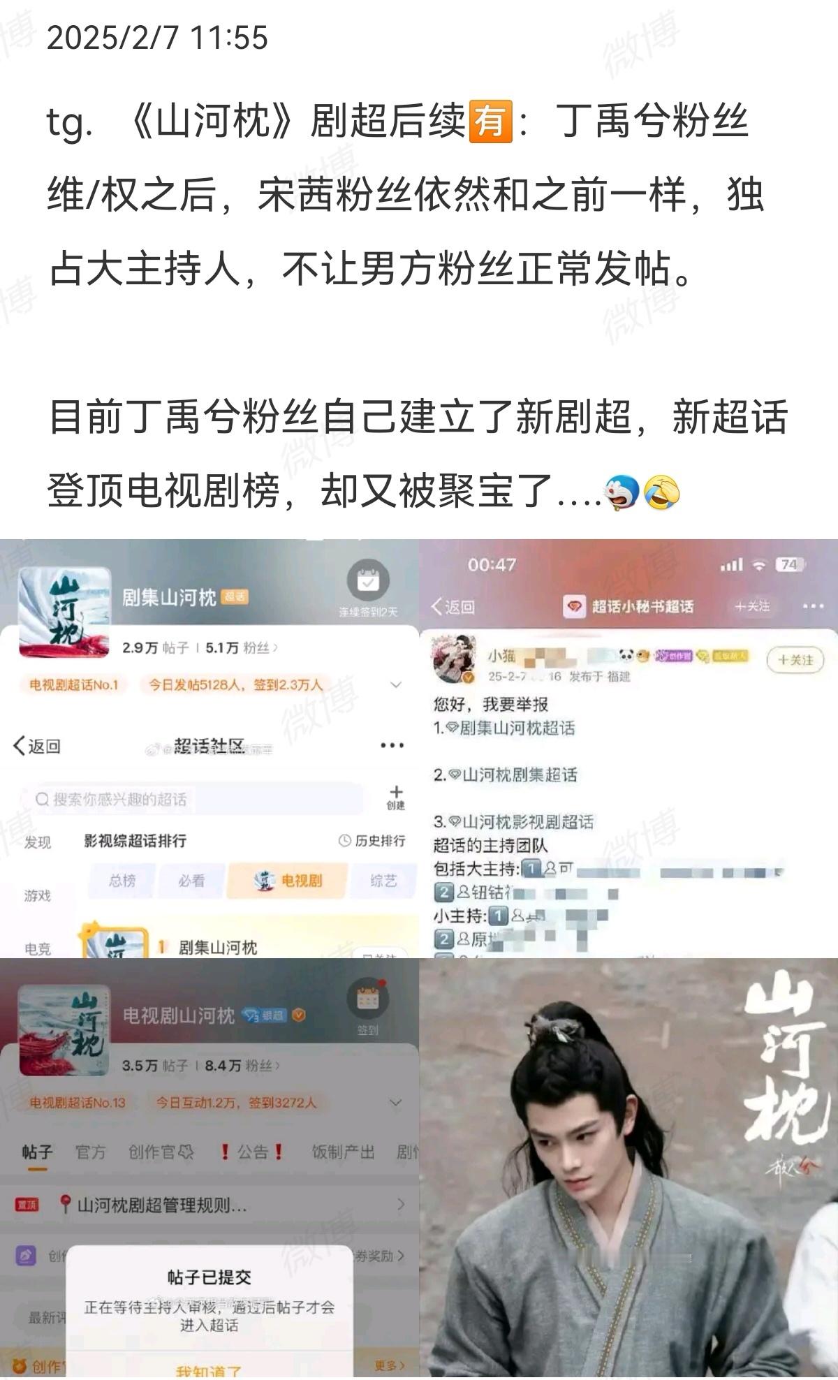 好几部播前撕得昏天暗地的，播后就安静如鸡了 